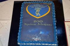 eklepsan-tis-entypwseis-oi-aitwloakarnanes-stin-kopi-tis-prwtohroniatikis-pitas-toy-syllogoy-toys-gemise-i-aithoysa-sto-mystiko-brahaminews-21