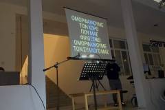 ta-egainia-toygrafeioy-twn-aitwloakarnanwn-kai-i-onomatodosia-toys-se-dimitris-gwgolos-brahaminews-60
