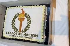 apogeiwthike-to-glenti-stin-kopi-tis-prwtohroniatikis-pitas-toy-syllogoy-ileiwn-agioy-dimitrioy-polys-o-kosmos-sti-giorti-brahaminews1-20