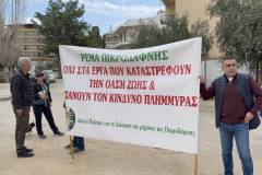 i-diamartyria-gia-to-rema-tis-pikrodafnis-ti-zitoyn-oi-diamartiromenoi-brahaminews-3