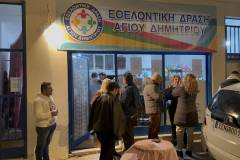 i-timitiki-tis-gynaikas-stin-ethelontiki-drasi-i-giorti-kai-ta-tragoydia-brahaminews-4