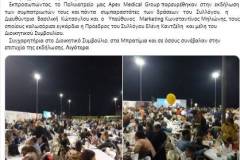to-megalo-glenti-twn-apantahoy-krapsitwn-me-mpratimia-kai-hiliades-kosmo-brahaminews-2