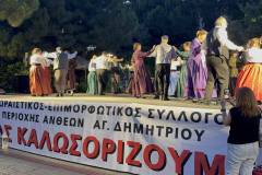 i-anaviwsi-toy-ethimoy-toy-klidona-apo-to-syllogo-anthewn-plimmyrise-apo-kosmo-i-plateia-panagoyli-kefi-horos-moysiki-pantoy-brahaminews-45