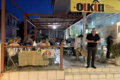 to-kalokairino-glenti-toy-syllogoy-oikia-agios-spyridwnas-i-diaskedasi-brahaminews-10