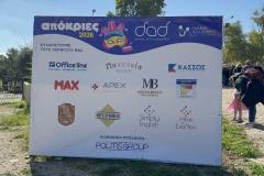 kathara-deytera-sto-parko-asyrmatoy-plithos-kosmoy-stin-paradisiaki-ekdulwsi-gia-ta-koyloyma-brahaminews-4