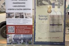 to-xehwristo-ipeirwtiko-kai-ikariwtiko-antamwma-eklepse-tis-entypwseis-o-prwin-ypoyrgos-alekos-papadopoylos-brahaminews-12