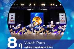 megali-diakrisi-gia-tin-brahamiwtisa-mathitria-zwi-pitta-sto-pagosmio-prwtathlima-Cheerleading.-katafere-na-ftasei-mehri-ton-teliko-brahaminews.gr_