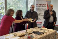 i-kopi-tis-prwtohroniatikis-pitas-toy-syllogoy-anthewn-to-teletoyrgiko-brahaminews-25