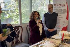 i-kopi-tis-prwtohroniatikis-pitas-toy-syllogoy-anthewn-to-teletoyrgiko-brahaminews-40