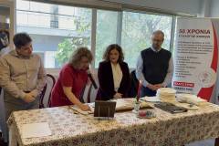 i-kopi-tis-prwtohroniatikis-pitas-toy-syllogoy-anthewn-to-teletoyrgiko-brahaminews-62