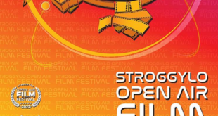 Open Air Film Festival 2022 στο στρογγυλό