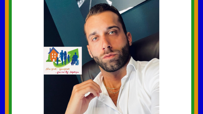 Big-Brother-stin-parataxi-toy-hristoy-prekete-o-dimitris-kehagias-sti-nea-pnoi-prooptiki-brahaminewsgr.png