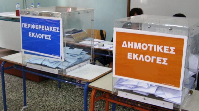 oi-misthoi-twn-dimarhwn-antidimarhwn-dimotikwn-symvoylwn-perifereiarhwn-kai-antperifereiarhwn-ti-ishyei-ana-periptwsi-brqahaminewsgr.1.jpg