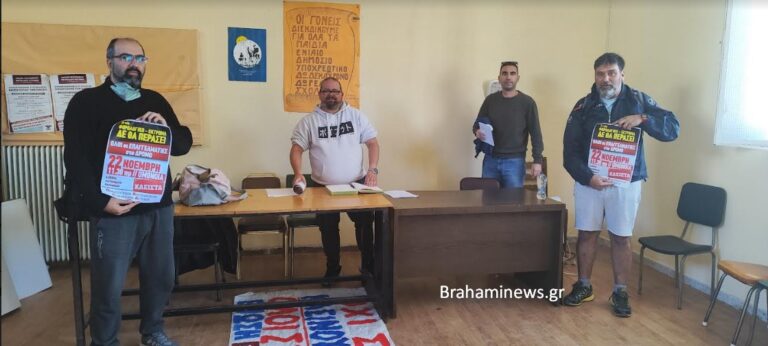 i-ensi-emporoviotehnwn-kai-emporwn-βagioy-dimitrioy-diadilwnei-gia-to-neo-forologiko-diamartyria-sto-ypoyrgeio-oikonomikwn-brahaminewsgr.jpg3_.jpg.jpg