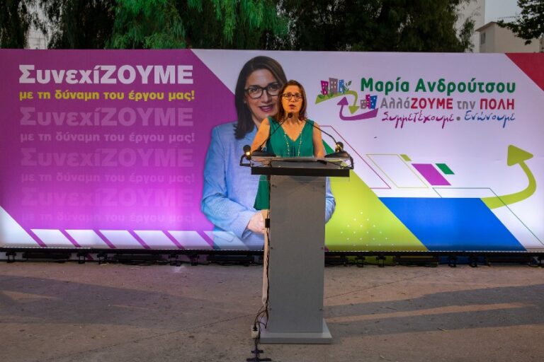 allazoyme-tin-poli-anoikti-geniki-syneleysi-oi-mellontikes-drastiriotites-tis-dimotikis-kinisis-brahaminewsgr.jpg1_.jpg