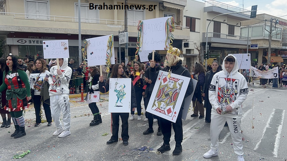 karnavali-2025-ston-agio-dimitrio-meta-apo-16-hronia-me-to-fako-toy-brahaminewes.gr-brahaminewsgr131.jpg 