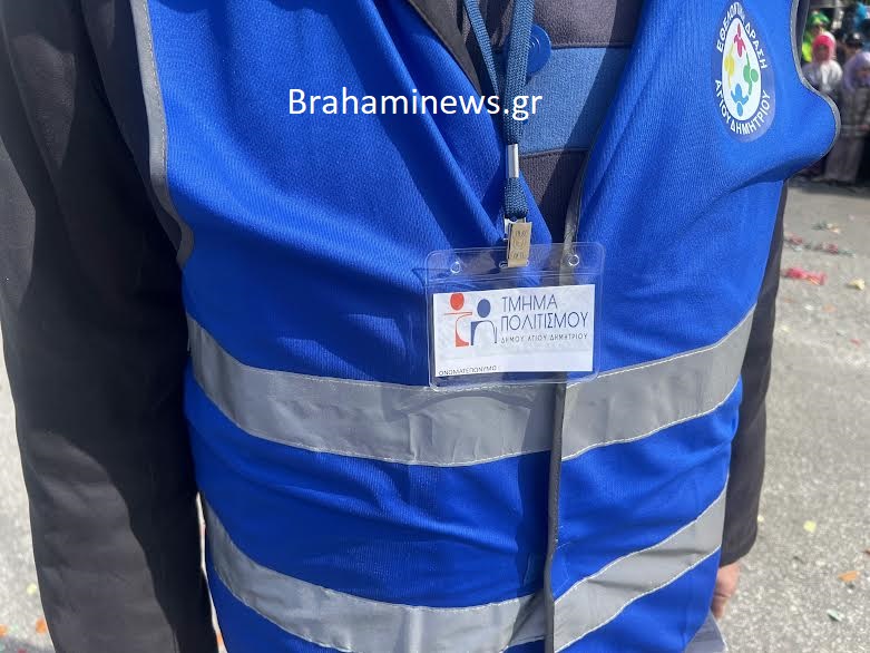 karnavali-2025-ston-agio-dimitrio-meta-apo-16-hronia-me-to-fako-toy-brahaminewes.gr-brahaminewsgr46.jpg 