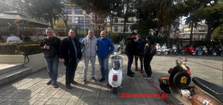 oi-filoi-tis-vespas-Greek-Vespa-Family-ston-agio-dimitrio-ekopsan-tin-prwtohroniatiki-pita-toys-brahaminewsgr.jpg2_.jpg.jpg