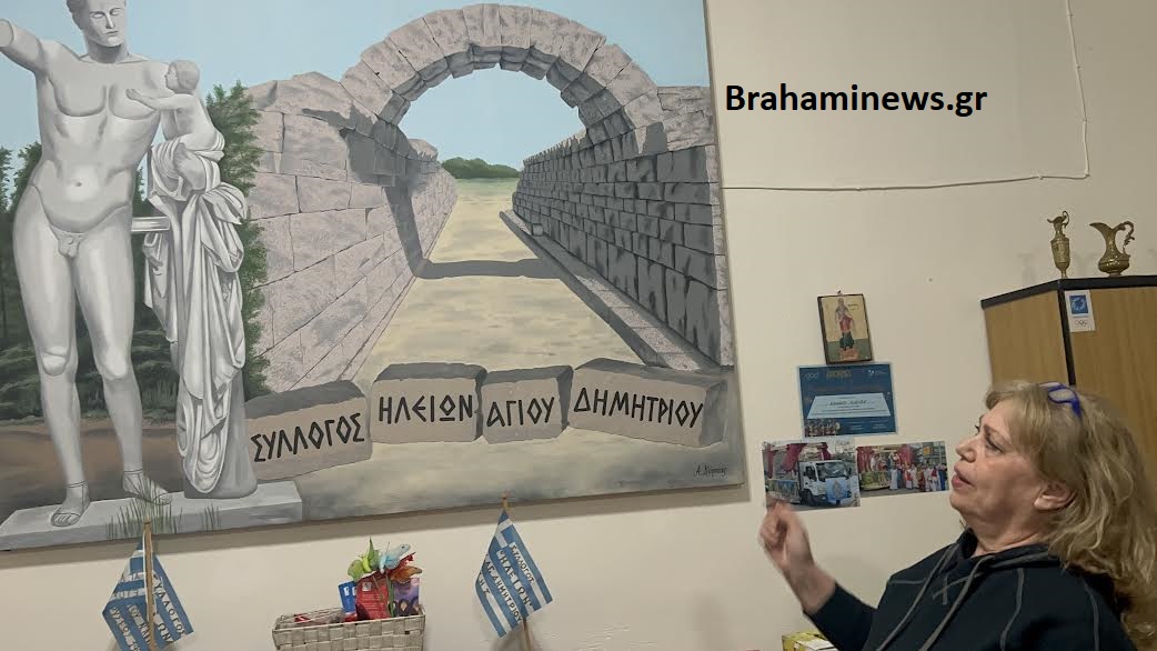 aleka-giannaopoyloy-tha-ftasoyme-ton-syllo-i-proedros-kai-ek-neoy-ypopsifia-gia-to-ds-mila-apokleistika-sto-Brahaminews.gr11.jpg
