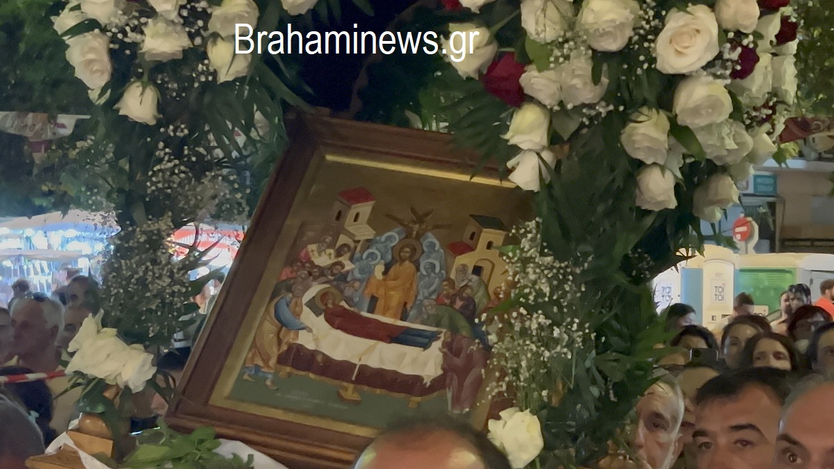 agios-dimitrios-me-megali-lamprotita-giortastike-i-koiisi-tis-theotokoy-ston-iero-nao-panagitsa-brahaminews.gr32.jpg