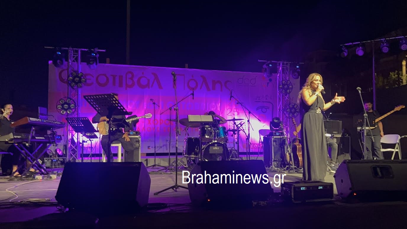 xesikwsan-brahami-me-ta-tragoydia-toysaslanidoy-manoy-sto-festival-polis-to-analytiko-reportaz-brahaminews.gr17.jpg 