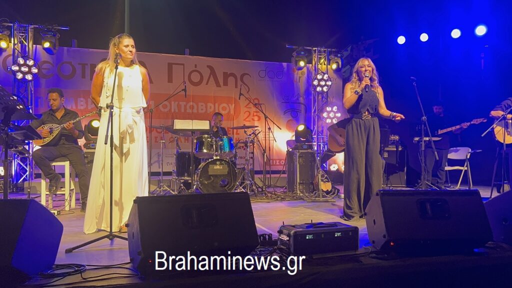 xesikwsan-brahami-me-ta-tragoydia-toysaslanidoy-manoy-sto-festival-polis-to-analytiko-reportaz-brahaminews.gr22.jpg