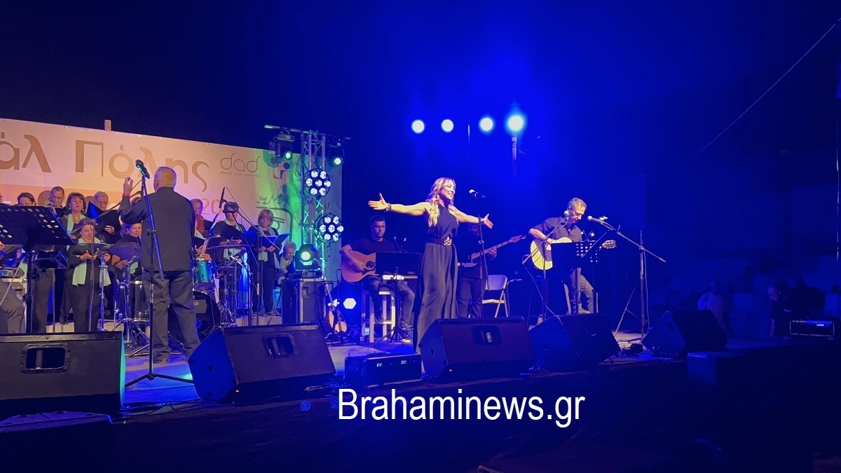 xesikwsan-brahami-me-ta-tragoydia-toysaslanidoy-manoy-sto-festival-polis-to-analytiko-reportaz-brahaminews.gr_.jpg 