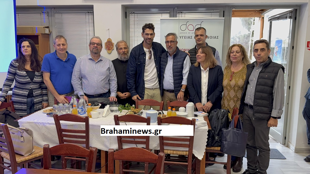 agios-dimitrios-egainiastike-to-kentro-enimerwsis-kai-eggrafis-ethelontwn-dotwn-myeloy-twn-ostwn-to-reportaz-brahaminews.jpg 