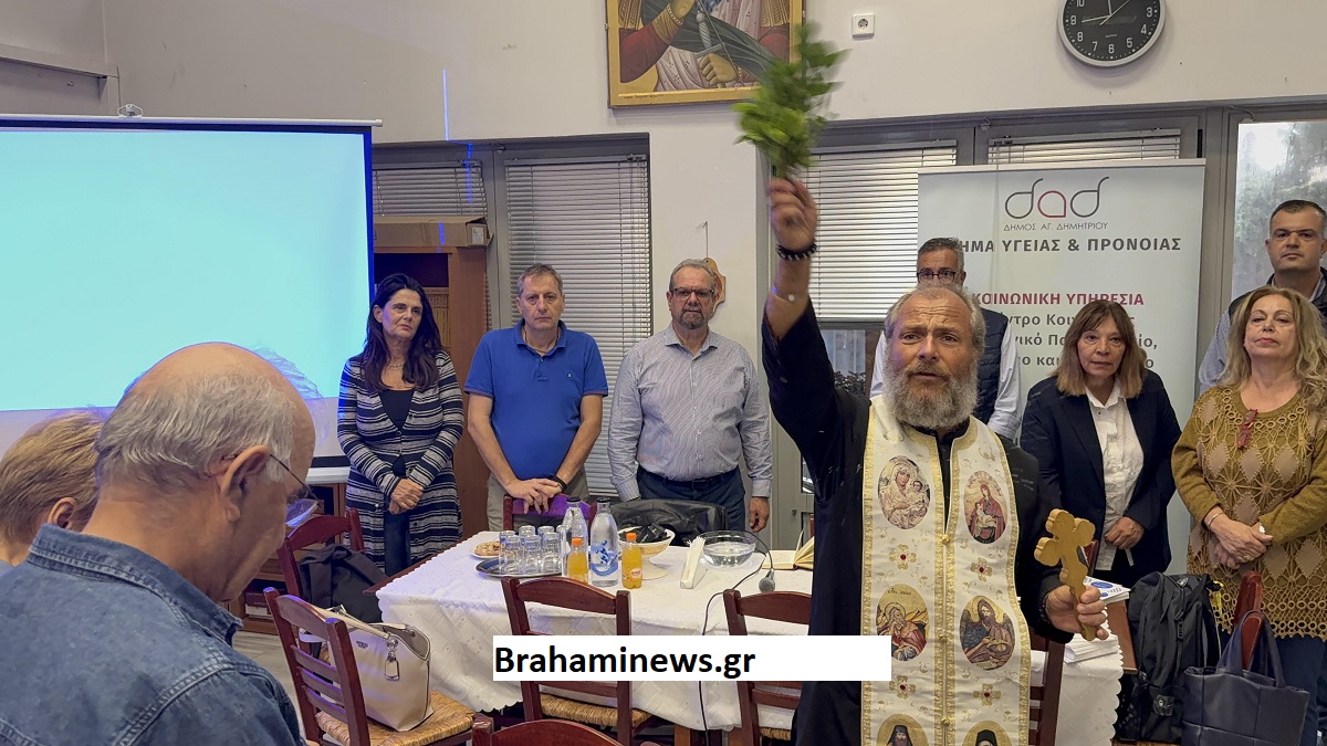 agios-dimitrios-egainiastike-to-kentro-enimerwsis-kai-eggrafis-ethelontwn-dotwn-myeloy-twn-ostwn-to-reportaz-brahaminews1.jpg 