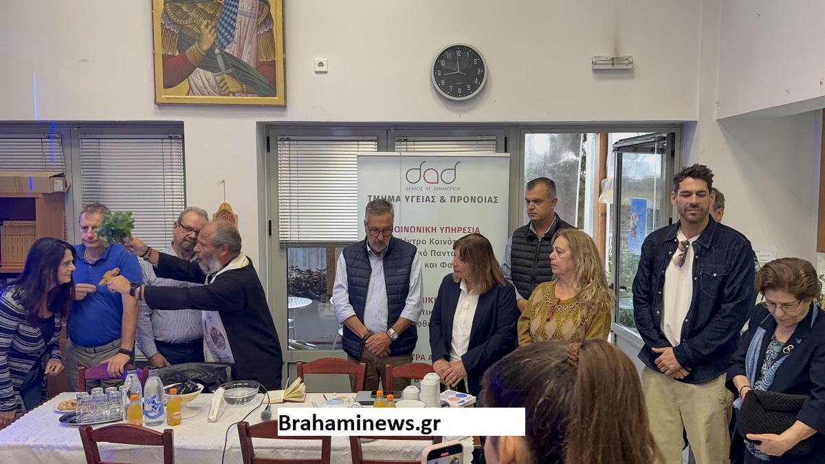 agios-dimitrios-egainiastike-to-kentro-enimerwsis-kai-eggrafis-ethelontwn-dotwn-myeloy-twn-ostwn-to-reportaz-brahaminews2.jpg 