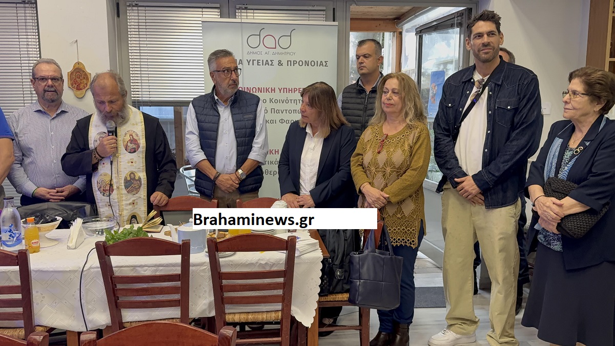 agios-dimitrios-egainiastike-to-kentro-enimerwsis-kai-eggrafis-ethelontwn-dotwn-myeloy-twn-ostwn-to-reportaz-brahaminews3.jpg 