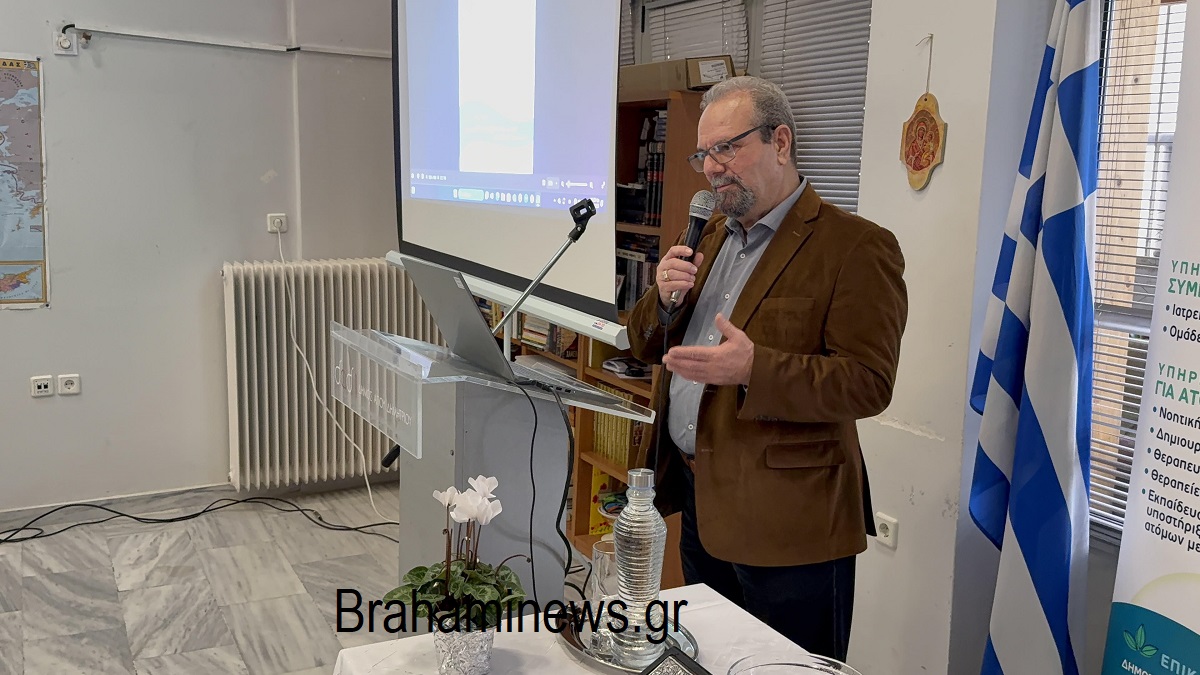 egainiastike-o-symvoyleytikos-stathmos-anoias-toy-dimoy-agioy-dimitrioy-sta-dimotika-iatreia-brahaminews.gr11.jpg