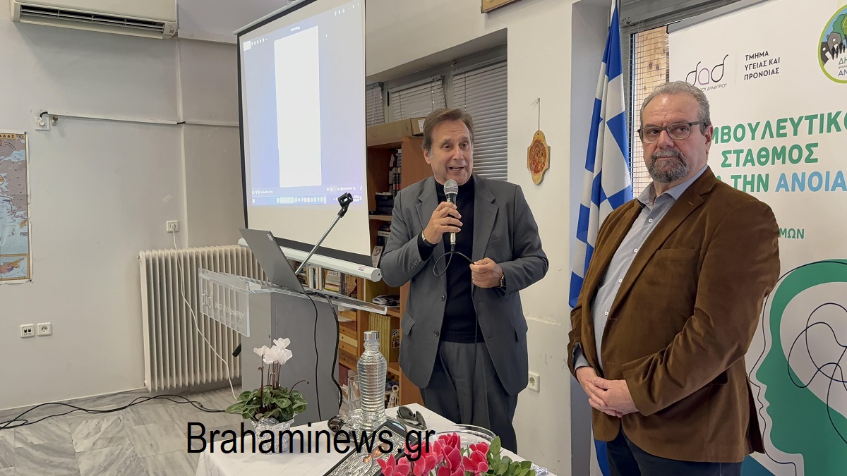 egainiastike-o-symvoyleytikos-stathmos-anoias-toy-dimoy-agioy-dimitrioy-sta-dimotika-iatreia-brahaminews.gr7_.jpg