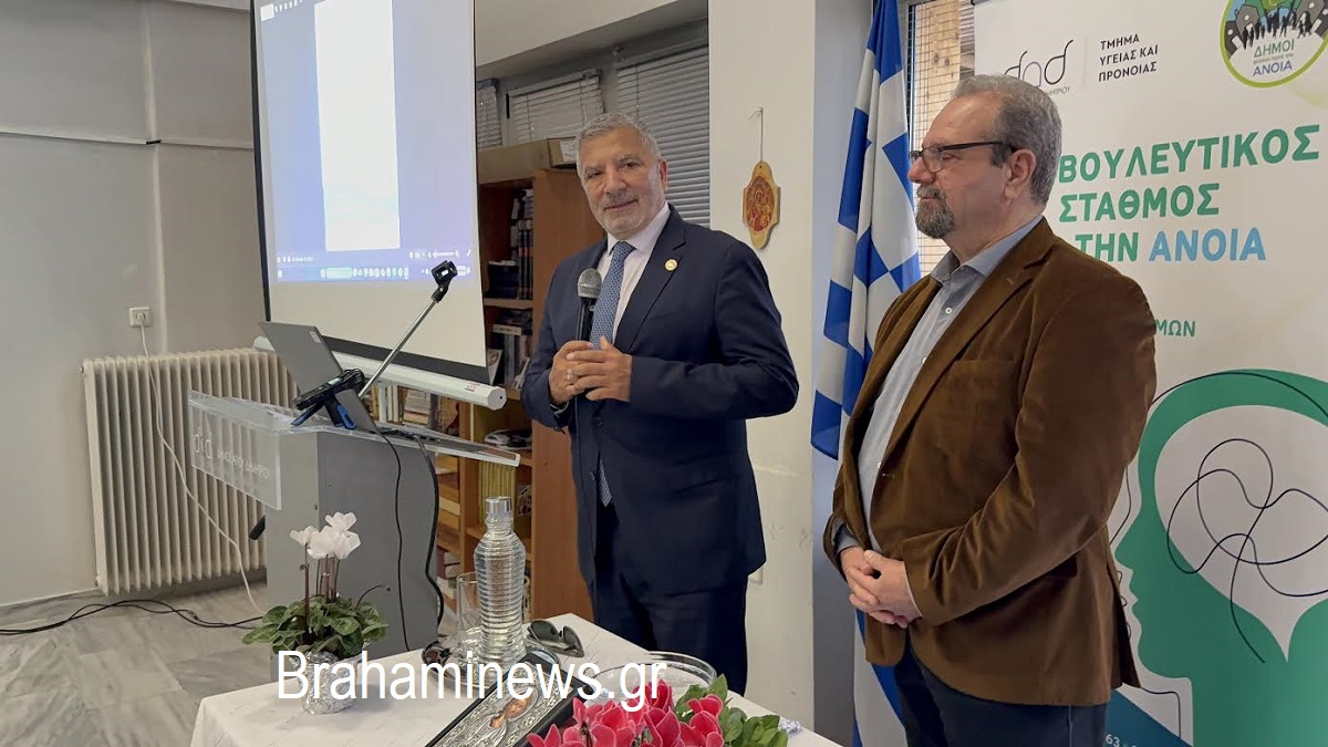 egainiastike-o-symvoyleytikos-stathmos-anoias-toy-dimoy-agioy-dimitrioy-sta-dimotika-iatreia-brahaminews.gr8_.jpg