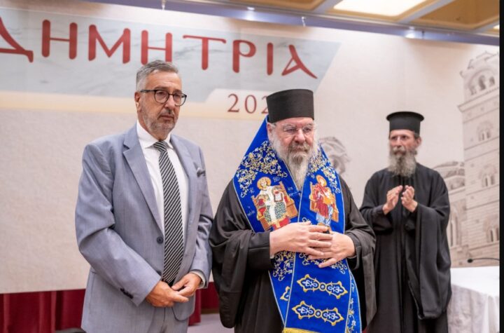 Η ανακήρυξη του Μητροπολίτη Λεμεσού Αθανάσιου, σε επίτιμο δημότη Αγίου Δημητρίου. Η λαμπρή τελετή