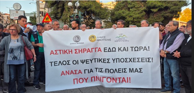 o-agios-dimitrios-sti-diekdikisi-kataskeyis-tis-siraggas-tis-ilioypolis-poioi-einai-oi-alloi-tesseris-dimoi-brahaminews.gr_.png1_.jpg