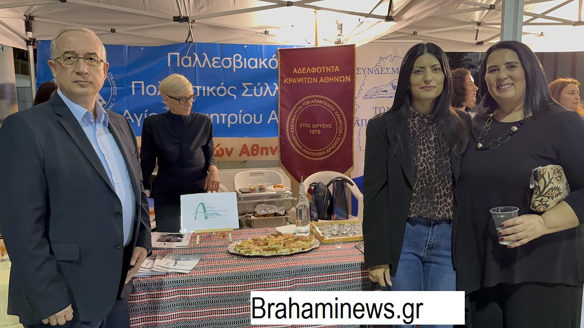 to-diimero-tis-ellinikis-paradosis-apogeiwse-to-festival-polis-2025-me-ti-symmetohi-ethnotopikwn-kai-politistikwn-syllogwn-brahaminews.gr17-1.jpg 