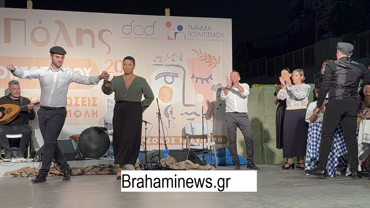 to-diimero-tis-ellinikis-paradosis-apogeiwse-to-festival-polis-2025-me-ti-symmetohi-ethnotopikwn-kai-politistikwn-syllogwn-brahaminews.gr22.jpg 