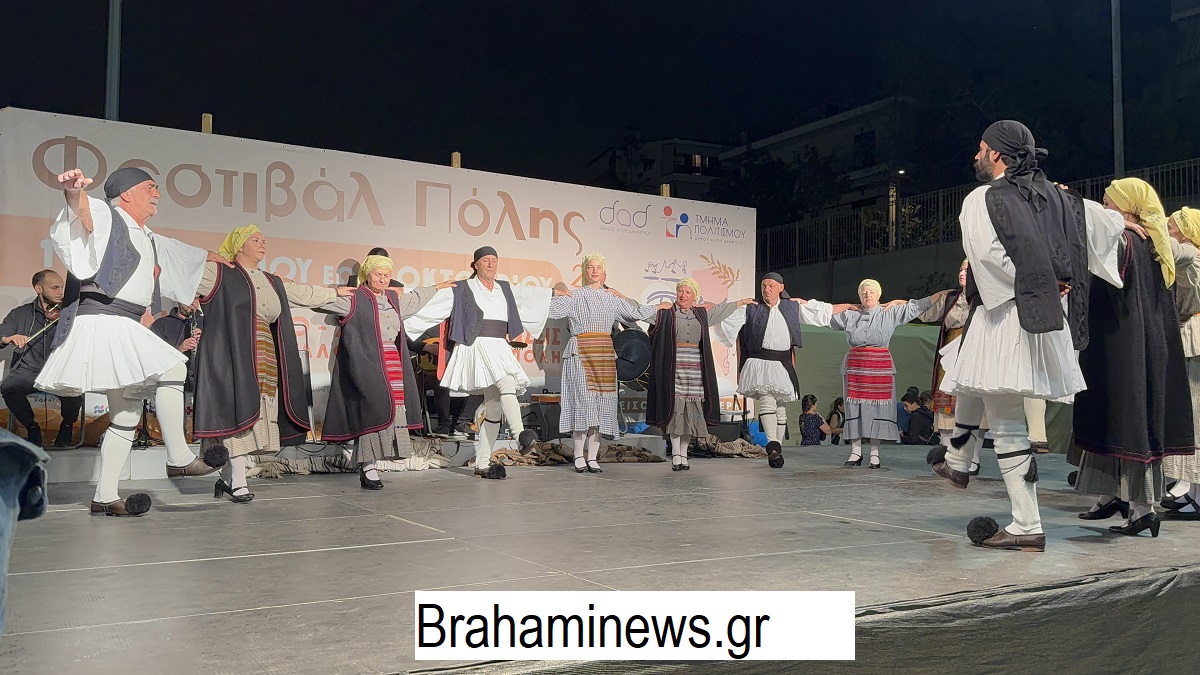 to-diimero-tis-ellinikis-paradosis-apogeiwse-to-festival-polis-2025-me-ti-symmetohi-ethnotopikwn-kai-politistikwn-syllogwn-brahaminews.gr23.jpg 