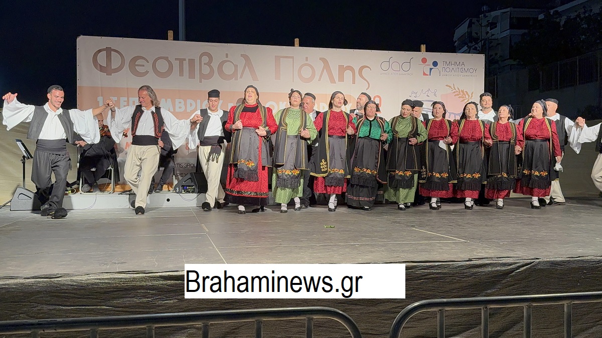 to-diimero-tis-ellinikis-paradosis-apogeiwse-to-festival-polis-2025-me-ti-symmetohi-ethnotopikwn-kai-politistikwn-syllogwn-brahaminews.gr33.jpg 