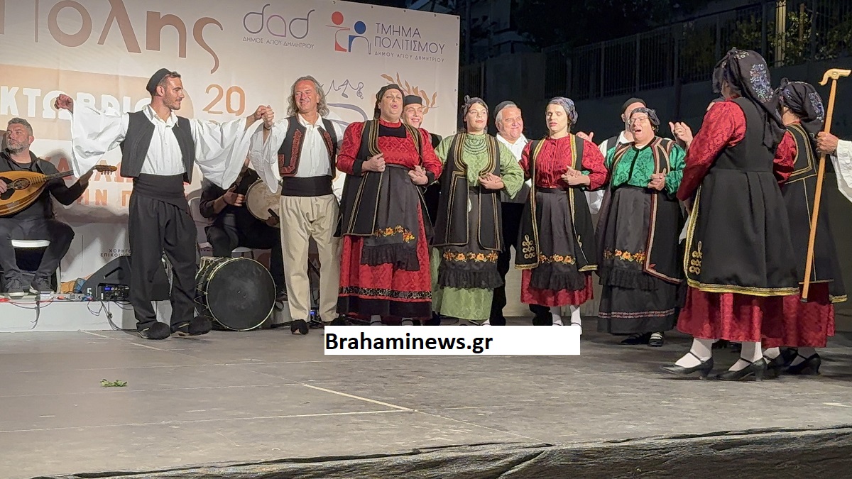 to-diimero-tis-ellinikis-paradosis-apogeiwse-to-festival-polis-2025-me-ti-symmetohi-ethnotopikwn-kai-politistikwn-syllogwn-brahaminews.jpg 
