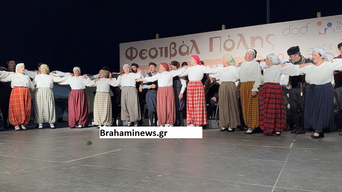 to-diimero-tis-ellinikis-paradosis-apogeiwse-to-festival-polis-2025-me-ti-symmetohi-ethnotopikwn-kai-politistikwn-syllogwn-brahaminews31.jpg 