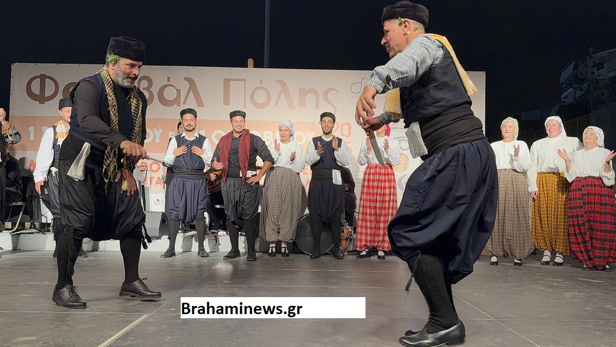 to-diimero-tis-ellinikis-paradosis-apogeiwse-to-festival-polis-2025-me-ti-symmetohi-ethnotopikwn-kai-politistikwn-syllogwn-brahaminews33.jpg 