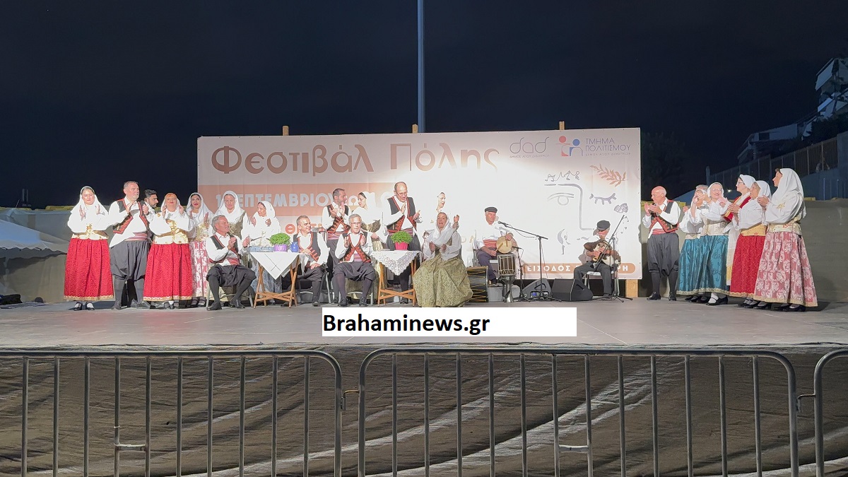 to-diimero-tis-ellinikis-paradosis-apogeiwse-to-festival-polis-2025-me-ti-symmetohi-ethnotopikwn-kai-politistikwn-syllogwn-brahaminews40.jpg 