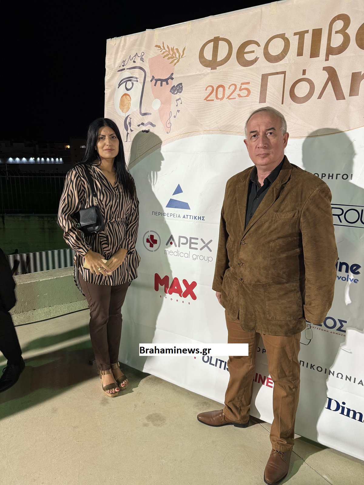to-diimero-tis-ellinikis-paradosis-apogeiwse-to-festival-polis-2025-me-ti-symmetohi-ethnotopikwn-kai-politistikwn-syllogwn-brahaminews48.jpg 