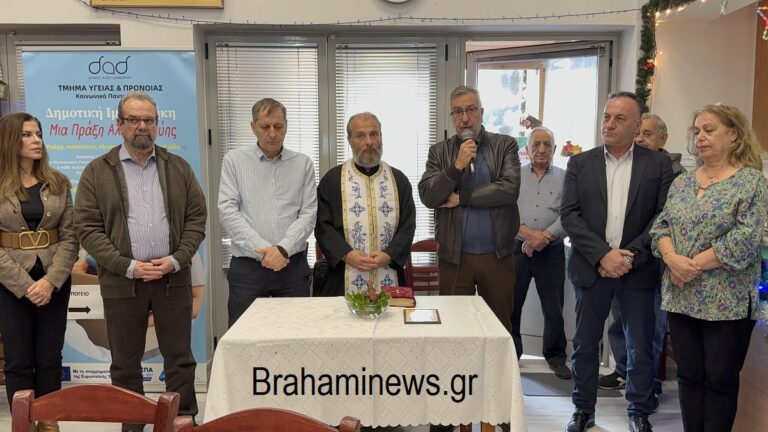 ta-egainia-tis-dimotikis-imatiothikis-toy-dimoy-agioy-dimitrioy-i-nea-domi-brahaminews.gr_.jpg