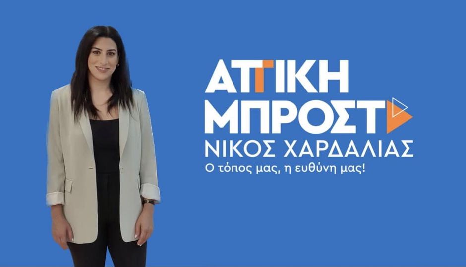 adamopoylos-feygw-alla-mporei-na-epistrepsw-o-prwin-antidimarhos-anoigei-tin-kardia-toy-sto-brahaminews.gr-brahaminews.gr10.jpg