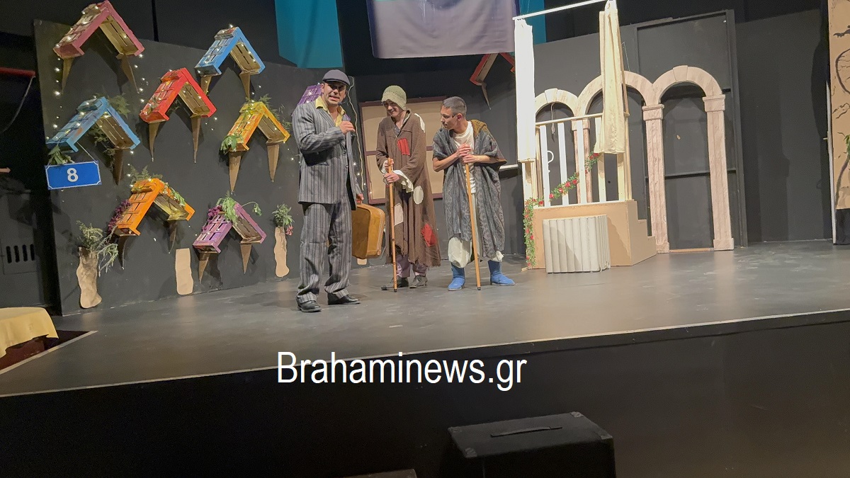 magepse-to-1o-epal-me-tin-theatriki-toy-omada-kai-tin-parastasi-oi-ilithioi-gemise-to-gipedo-brahaminews-1.jpg