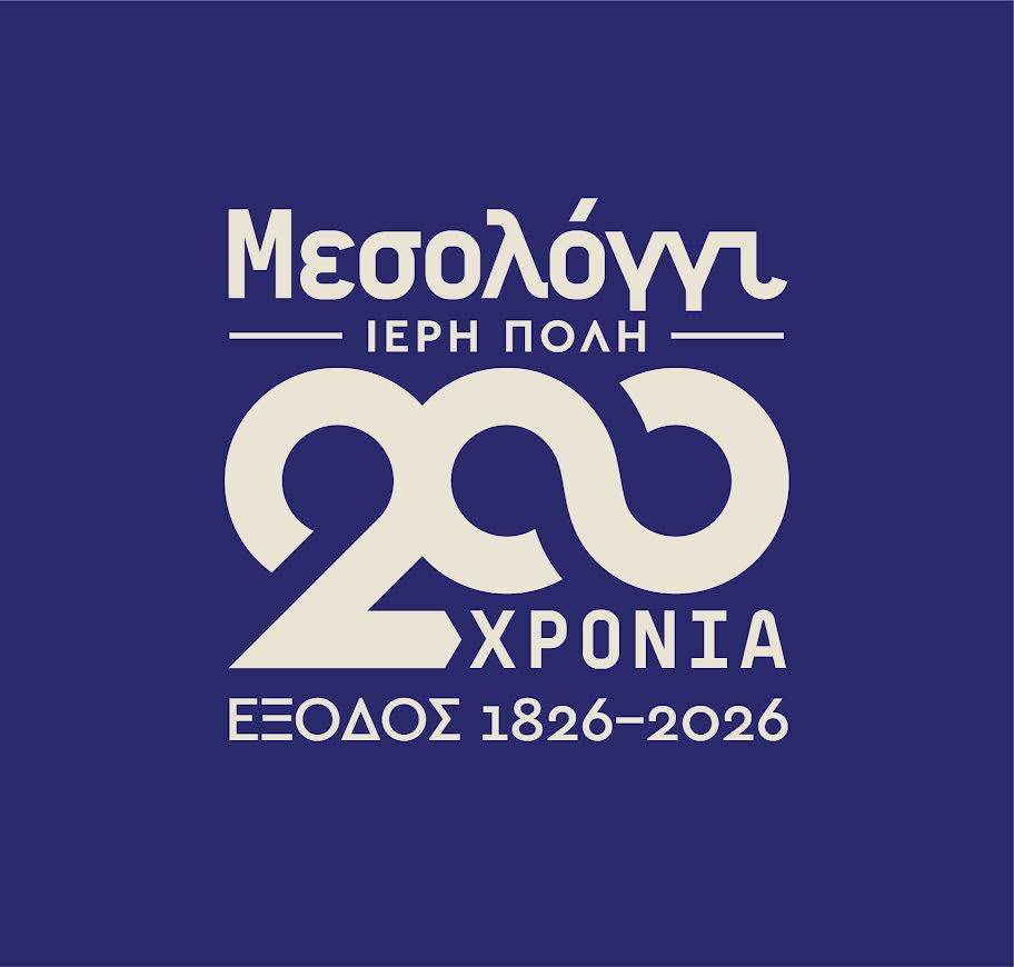 o-dimos-agioy-dimitrioy-tima-ta-200-hronia-apo-tin-exodo-toy-mesologgioy-mesw-tis-eirinodromias-2026-me-apofasi-toy-stelioy-mamalaki-brahaminews.gr_.jpg