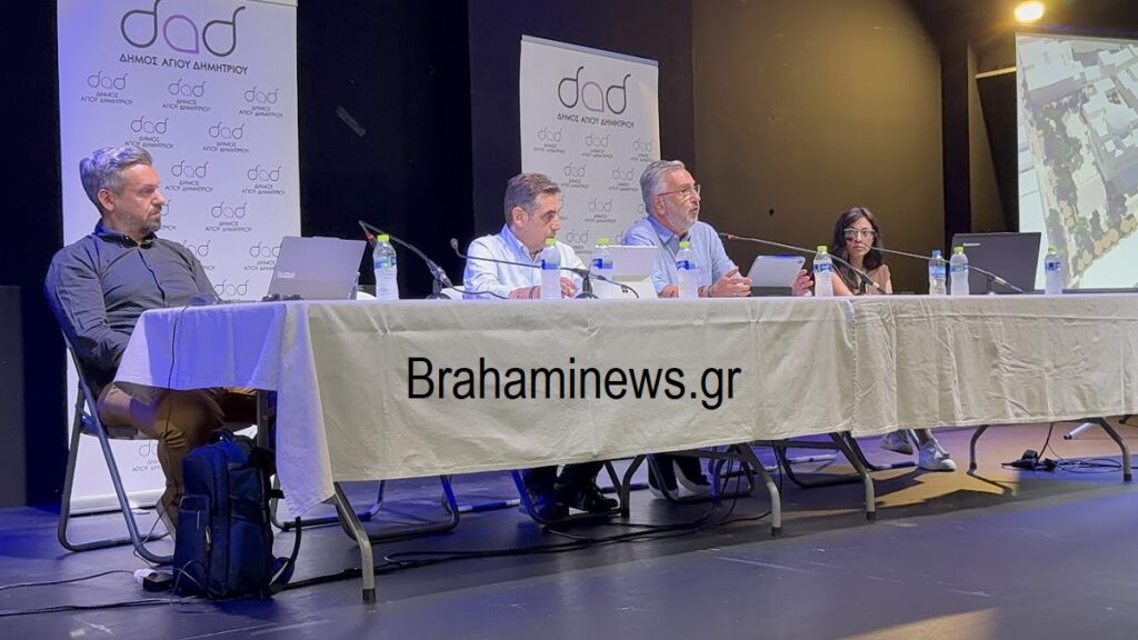 i-diavoyleysi-tis-aisthitikis-anavathmisisi-toy-kentroy-agioy-dimitrioy-oi-fwnes-oi-apeiles-kai-i-anamoni-tis-apofasis-tis-dioikisis-brahaminews-11.jpg